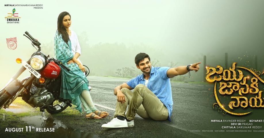 Today cinema News | Latest Movie Updates | South Indian Movie news