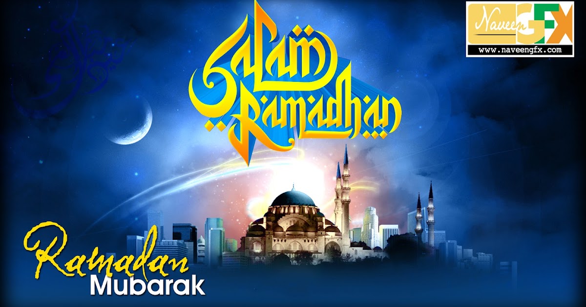 quotes on ramadan in urdu
