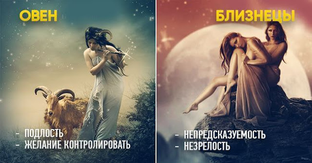 Согласно гороскопу, эта черта вашего знака Зодиака больше всех раздражает окружающих Альфатренинг Фото Согласно гороскопу, эта черта вашего знака Зодиака больше всех раздражает окружающих Альфатренинг Фото