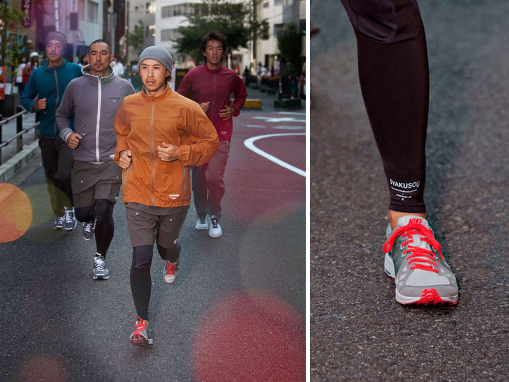 gyakusou nike undercover