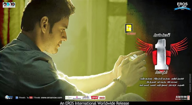 mahesh-babu-concept-oriented-movie-1-nenokkadine-failed