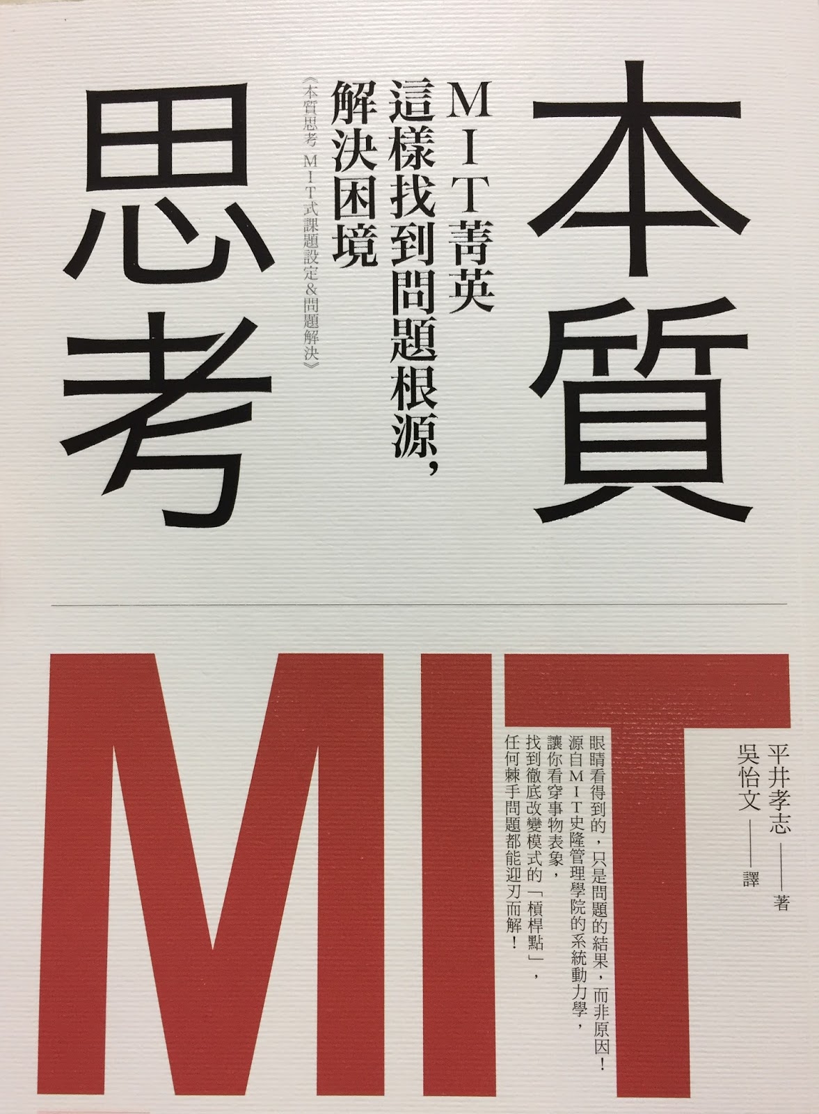 生物発生（理論）