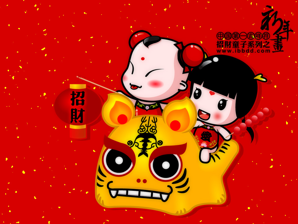 Art Of Ma Apssia Tahun Baru Cina