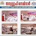 Darul Huda CH Usthad Anusmaram& Thasavvuff Seminar