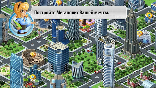 megapolis megapolis hile apk indir
