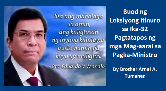 THE IGLESIA NI CRISTO: Buod ng Leksiyong Itinuro sa Ika-32 Pagtatapos