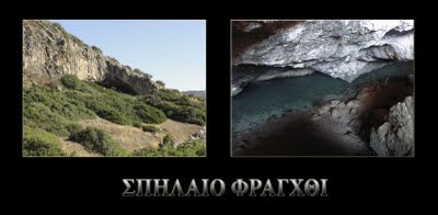 Καλή ερώτηση για την ταχεία χρονολόγηση