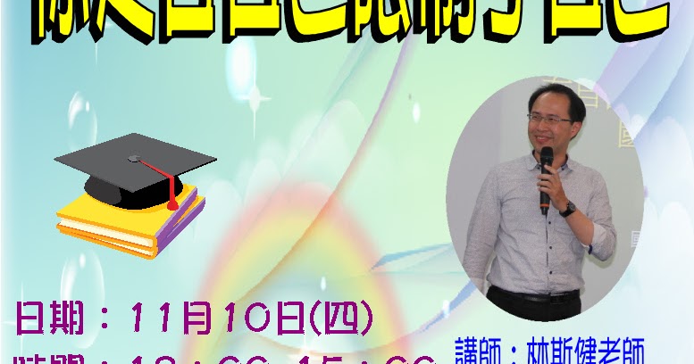 職場素養：「恐懼」如何扭曲我們的選擇