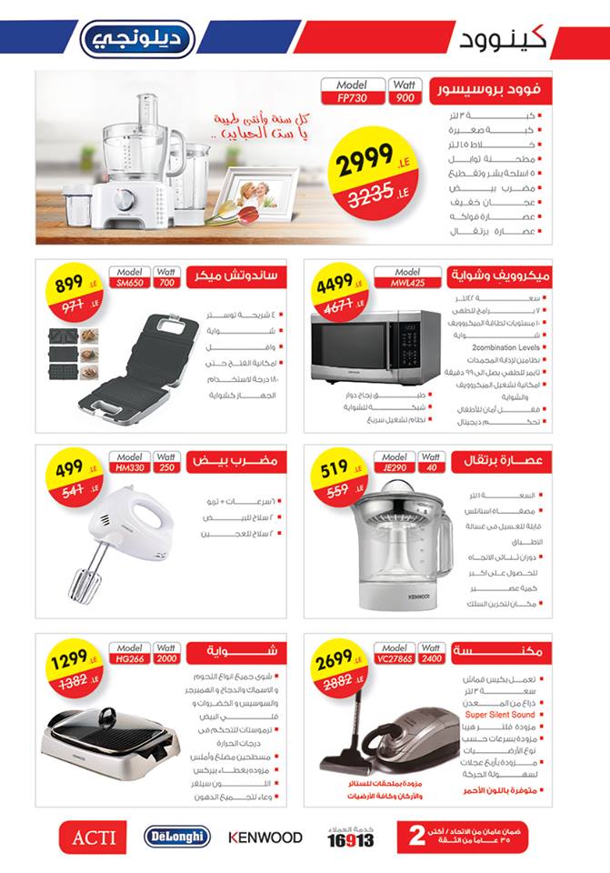 عرض اسواق شارع عبد العزيز لعيد الام من 12 مارس 2018 حتى نفاذ الكمية عرض اسواق شارع عبد العزيز لعيد الام من 12 مارس 2018 حتى نفاذ الكمية