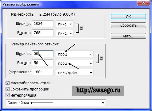 Как увеличить резкость фотографий