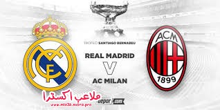مباراة ريال مدريد وميلان لايف بتاريخ 10\8\2018 مباراة ريال مدريد وميلان لايف بتاريخ 10\8\2018