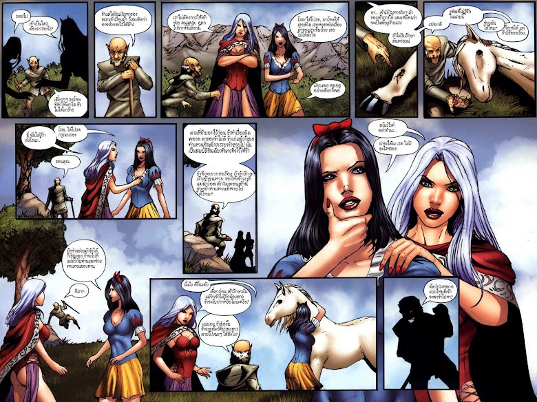 Grimm Fairy Tales - หน้า 16
