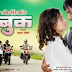 Notebook (2013) | Nepali Movie