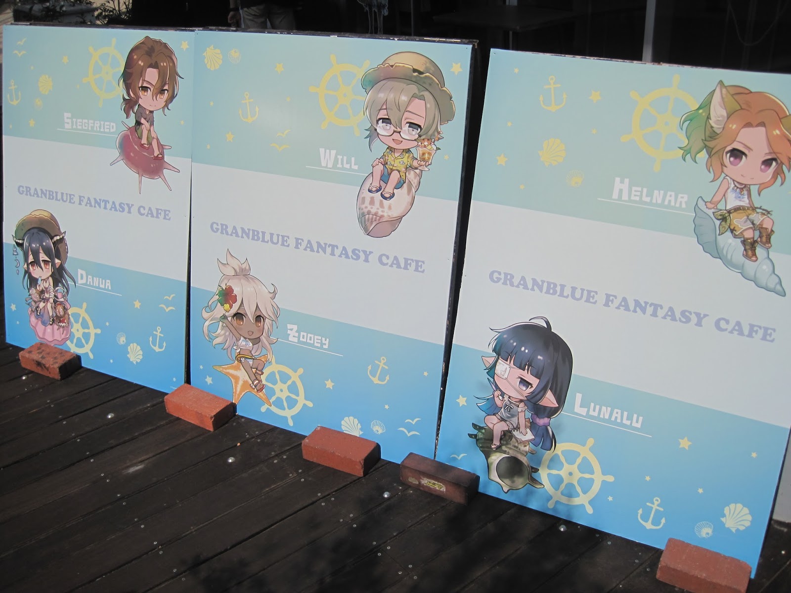 シェロカルテの海の家