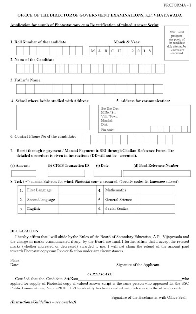 AP 10th Class Exam Reverification Form AP 10th Class Exam Reverification Form