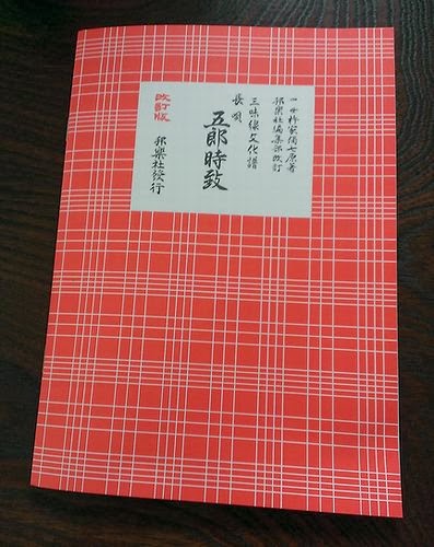 おもむくままに・・・