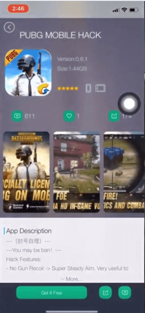 هاك ببجي  على جهاز الآيفون بدون جربليك 