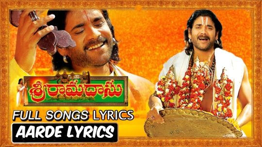Shuddha Brahma Song Lyrics From Sri Ramadasu 2006 Telugu Movie Aarde Lyrics Sri rama nama ramayanam podrobnee. shuddha brahma song lyrics from sri