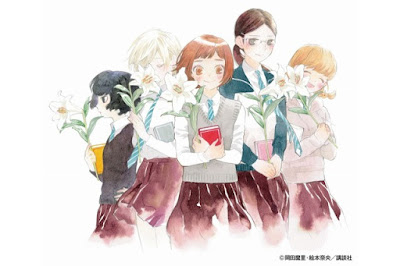 Sinopsis Araburu Kisetsu no Otome domo yo (2019) Sinopsis Trailer Araburu Kisetsu no Otome domo yo (2019)