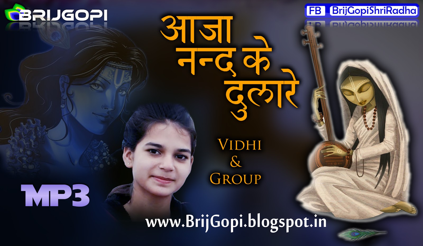 Serial Serial