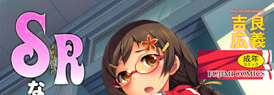 SRな彼女 [SR na Kanojo] rar free download updated daily