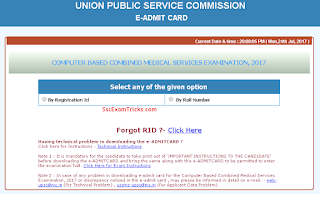 UPSC CMS Admit card