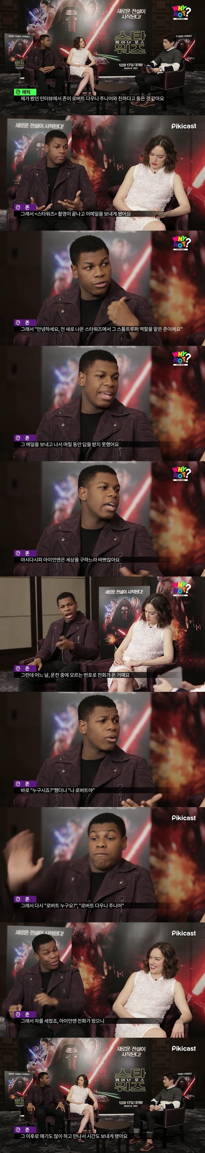 결국 개봉부터 대박나고 다음주에 기록 세우는 영화 ㄷㄷㄷㄷㄷㄷㄷ | 인스티즈