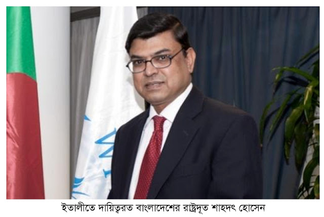 Seasonal%2BJOB%2BVISA%2B %2BBangladesh%2BAmbassador%2Bin%2BITALY%2B %2B%2B01 সিজনাল জব ভিসায় ইতালীতে এসে ফেরত যাবার ফর্মূলা কি?