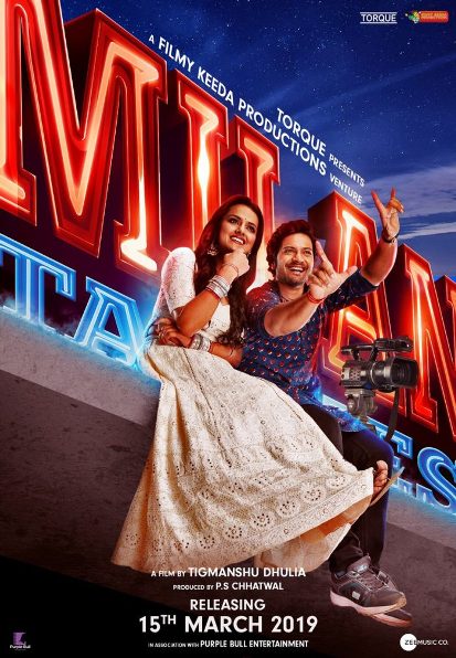 full cast and crew of movie Milan Talkies 2019 wiki Milan Talkies story, release date, Milan Talkies – wikipedia Actress Shraddha Srinath poster, trailer, Video, News, Photos, Wallpaper