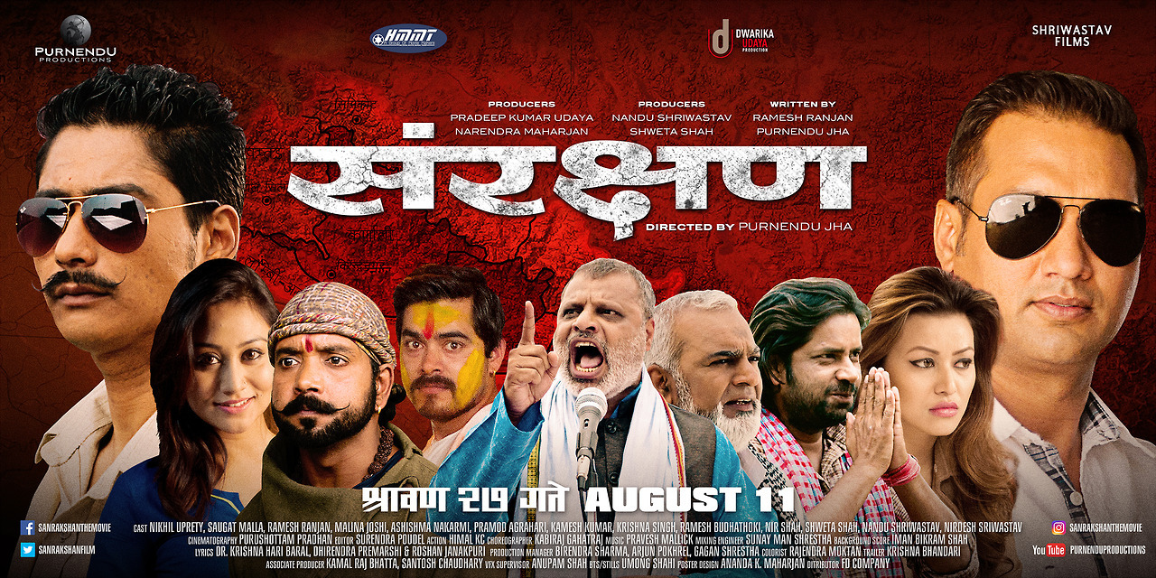 nepali movie sanrakshan poster