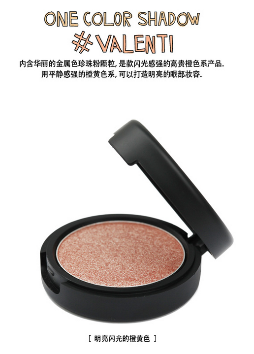 3ce 韩国正品代购 - Malaysia & Singapore: One Color Eye Shadow (Sparkling)