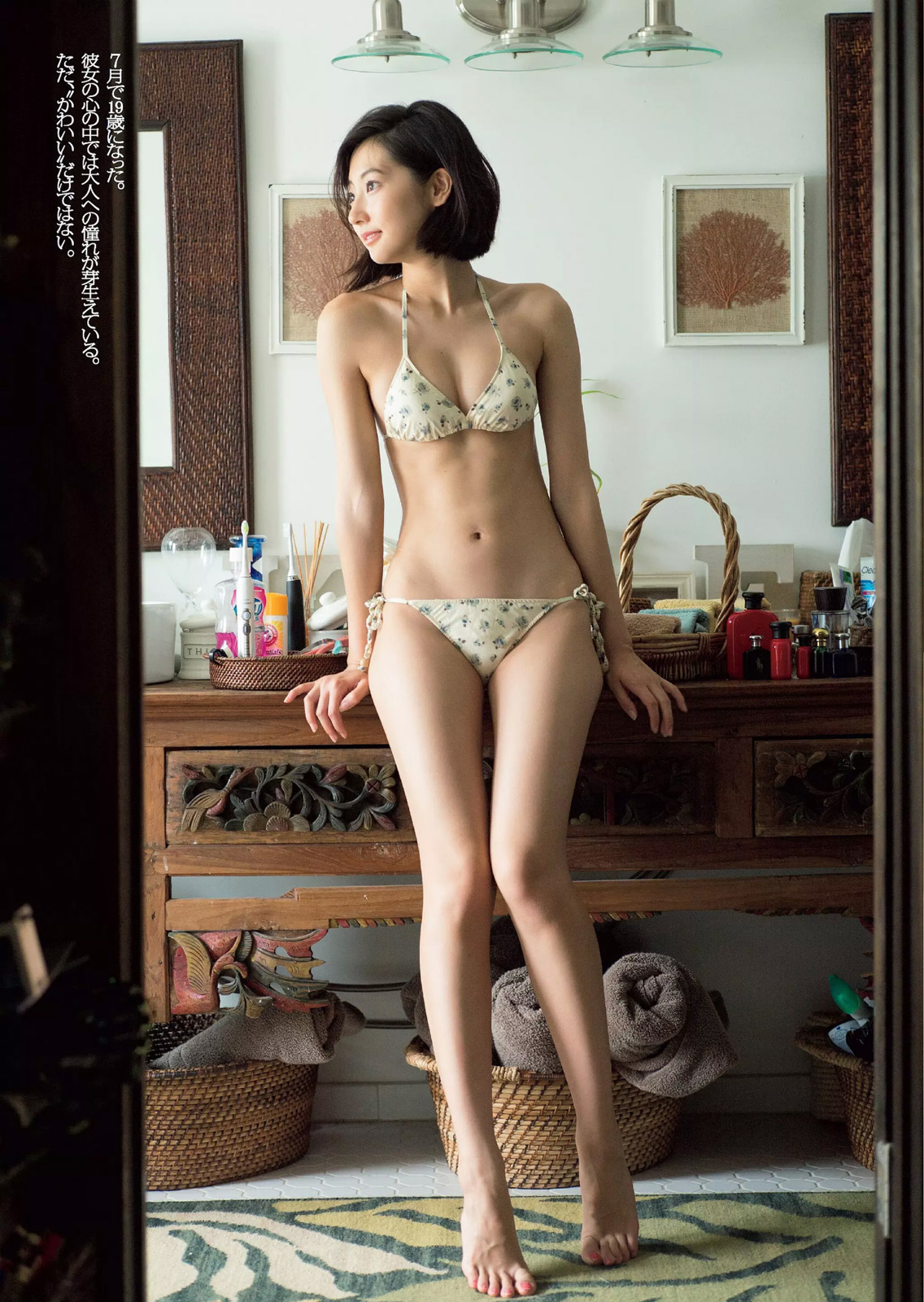 Nao Kanzaki and a few friends: Rena Takeda: 2016 magazine scans #6 plus