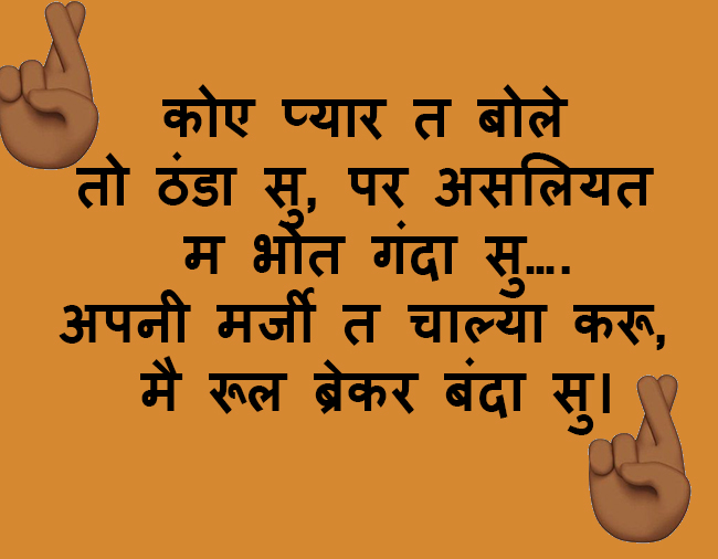 Best Haryanvi attitude status (20192020), Badmsi wala Status in Haryanvi