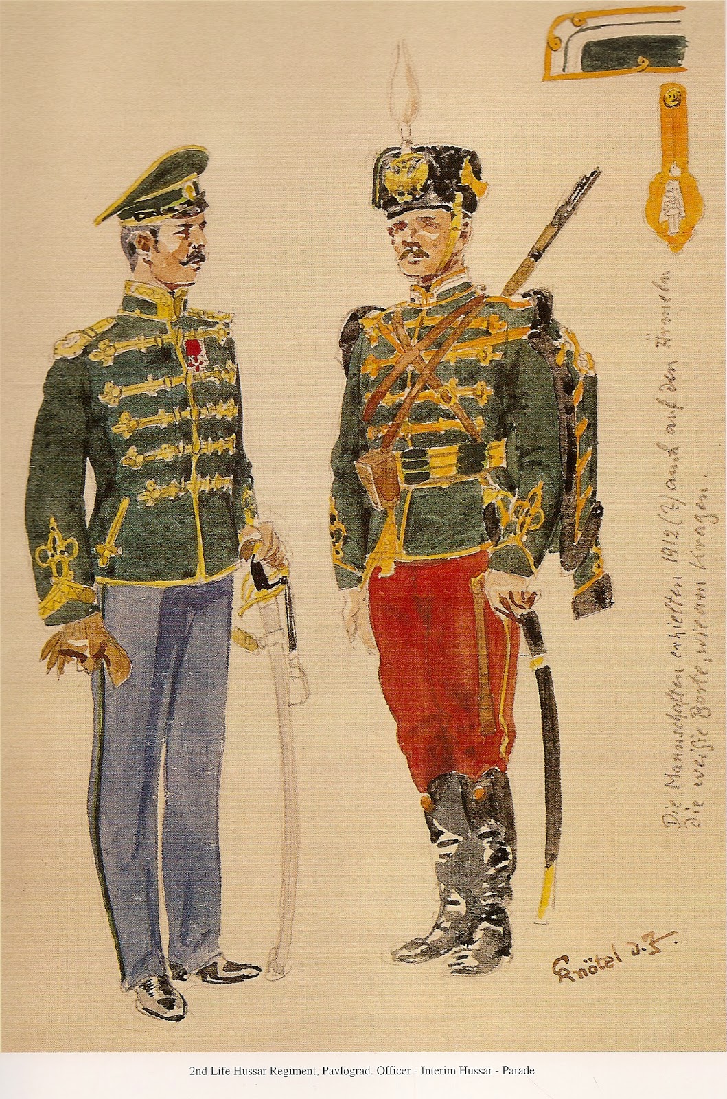 форма лейб гвардии гусарского полка