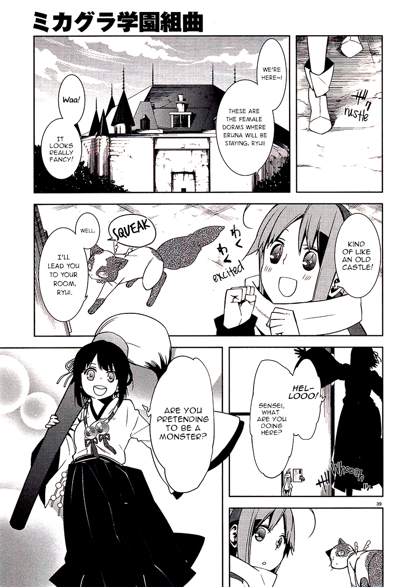 Mikagura Gakuen Kumikyoku Chapter 2 - MyToon.net