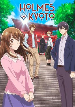 Descargar Kyoto Teramachi Sanjou no Holmes 9/?? Sub Español Ligera 75mb - Mega - Multi! Kyoto-teramachi-sanjou-no-holmes