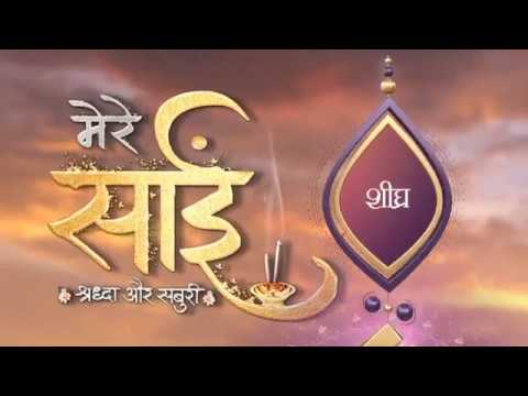 Sony TV Mere Sai wiki, Full Star-Cast and crew, Promos, story, Timings, BARC/TRP Rating, actress Character Name, Photo, wallpaper. Mere Sai Serial on Sony TV wiki Plot,Cast,Promo.Title Song,Timing