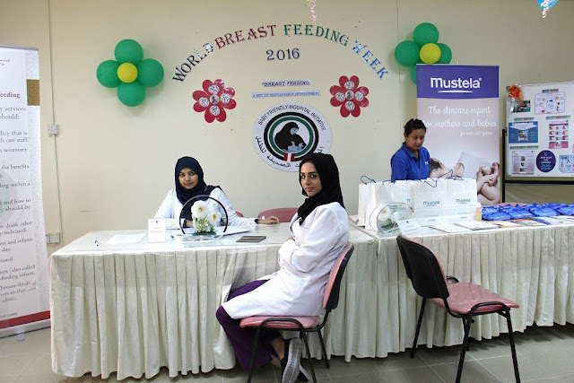 Al Baraha Hospital celebrates World Breastfeeding Week Ministry of Health and Prevention,MOHAP, Al Baraha Hospital,Health,World Breastfeeding Week,Hospital,Baby Health (2) Al Baraha Hospital celebrates World Breastfeeding Week Ministry of Health and Prevention,MOHAP, Al Baraha Hospital,Health,World Breastfeeding Week,Hospital,Baby Health (2)