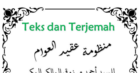 Download Aqidatul Awam, Lengkap Dengan Terjemahannya | Galeri Kitab Kuning