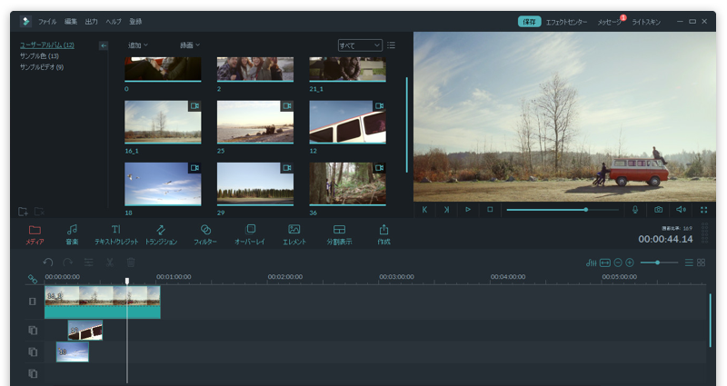 filmora wondershare crack 7.8.9 filmora wondershare crack 7.8.9