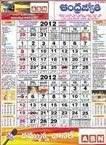 Andhra Jyothi Telugu Calendar & Panchangam2012-13