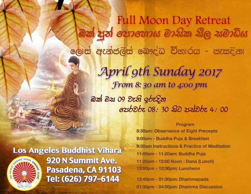 Sinhala & Hindu New Year 2017 in California - Dhamma USA