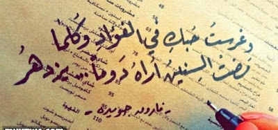 صور ورسائل حب وغرام وعشق صور ورسائل حب وغرام وعشق