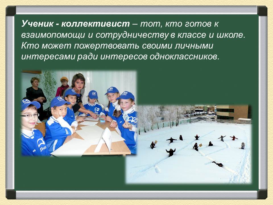 Образцы нравственности в культуре отечества презентация 4 класс орксэ основы светской этики