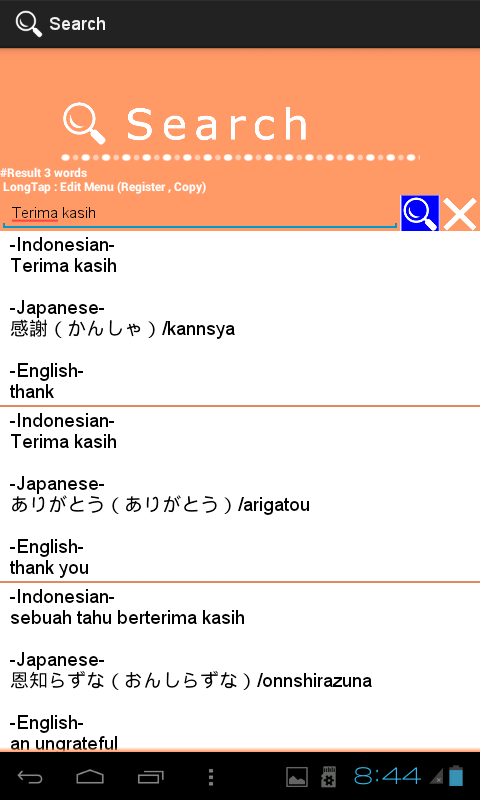 Aplikasi Android Kamus Bahasa Jepang-Indonesia dari Hiro Matsuo