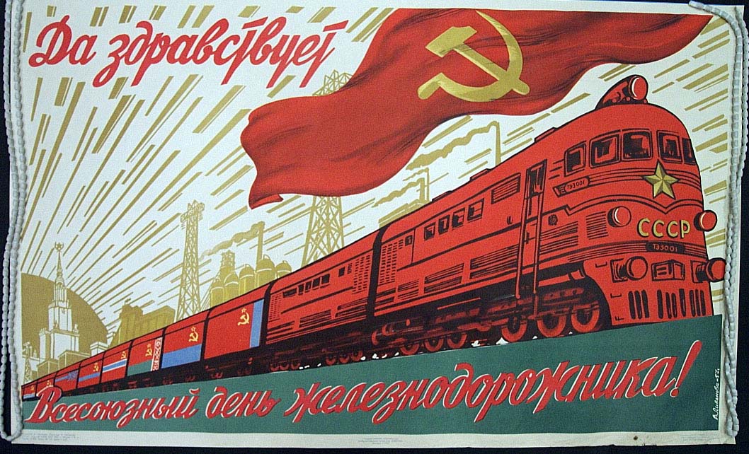 Pravda - Правда Soviet+train+poster