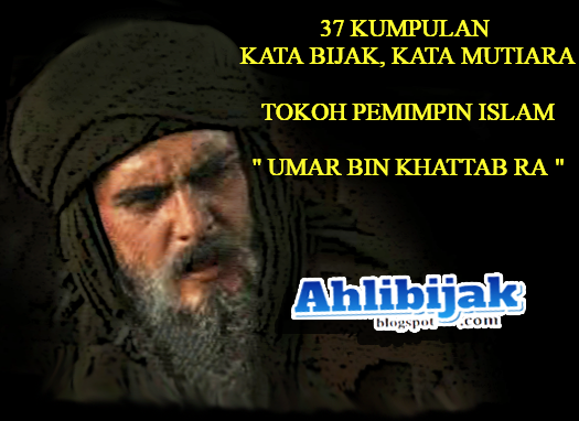 Foto Kumpulan Kata Bijak Kata Mutiara Khalifah Umar Bin Khattab Ra Al Faruq Tokoh Pemimpin Foto Kumpulan Kata Bijak Kata Mutiara Khalifah Umar Bin Khattab Ra Al Faruq Tokoh Pemimpin