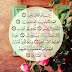 صور قران 2017 خلفيات ادعية وايات قرأنية صور قران 2017 خلفيات ادعية وايات قرأنية