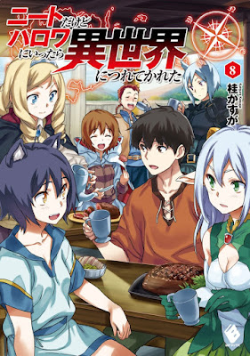ニートだけどハロワにいったら異世界につれてかれた ニートだけどハロワにいったら異世界につれてかれた raw zip dl