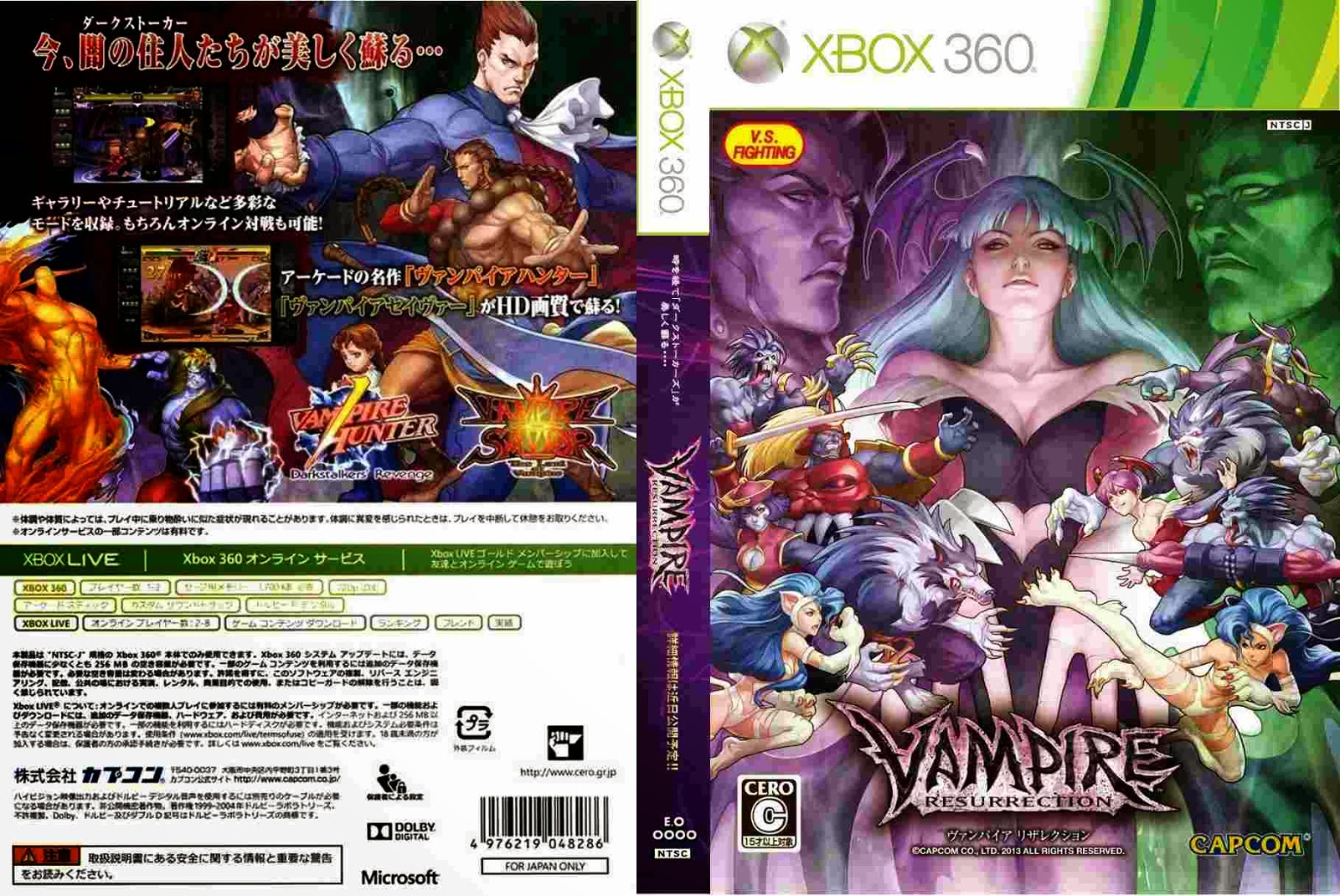 Tudo Gtba: Vampire Resurrection - Capa Game XBox 360